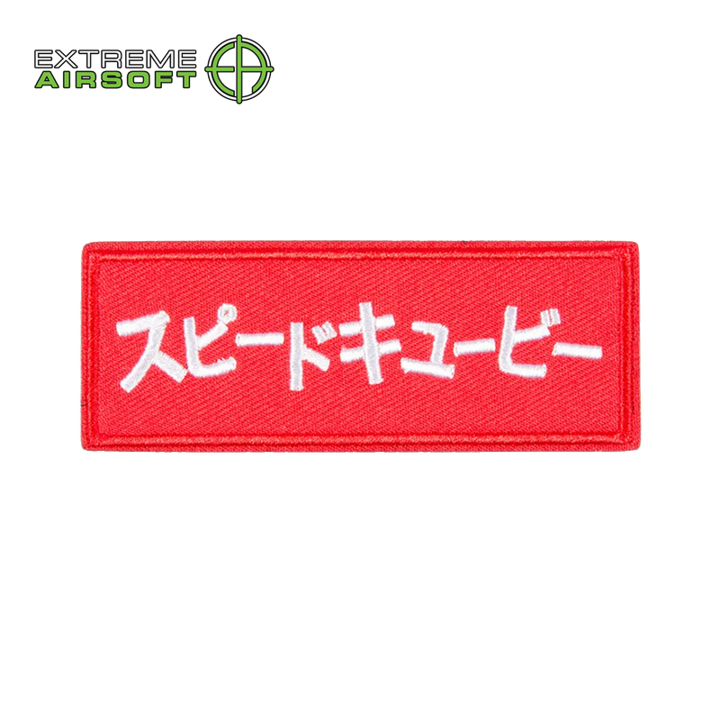 Katakana Patch